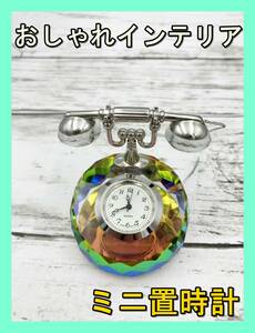 ★即納★ ミニ 置き時計 ガラス クリスタル アナログ クオーツ メンズ レディース ウォッチ 時計 インテリア 腕時計 風
