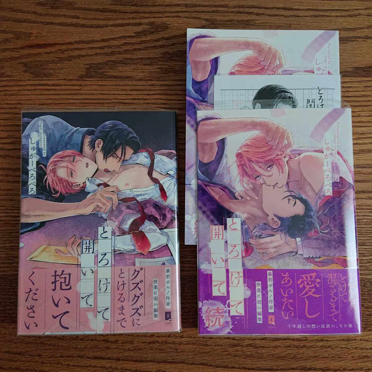 bl漫画の値段と価格推移は?|818件の売買情報を集計したbl漫画の価格 ...
