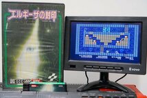 MSX2 エルギーザの封印 ～王家の谷～ （MSX2版） / コナミ KONAMI_画像1