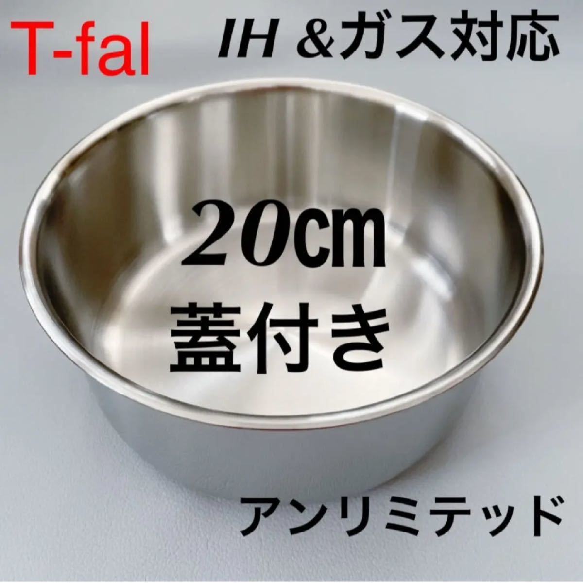 鍋 スキャンパン ソースパン16㎝ フライパン20㎝ | www.jarussi.com.br