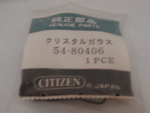 ★シチズン CITIZEN 純正風防 54-80406★クリスタルガラス★専用パッキン付き★未使用新品_画像1