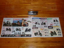 カタログ。ヤマハ　スクーターラインナップ。1999年2月発行。全8ページ。送料120円_画像5