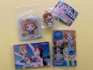 ラブライブサンシャイン　「高海千歌」カード&シール&マスコットチェーン