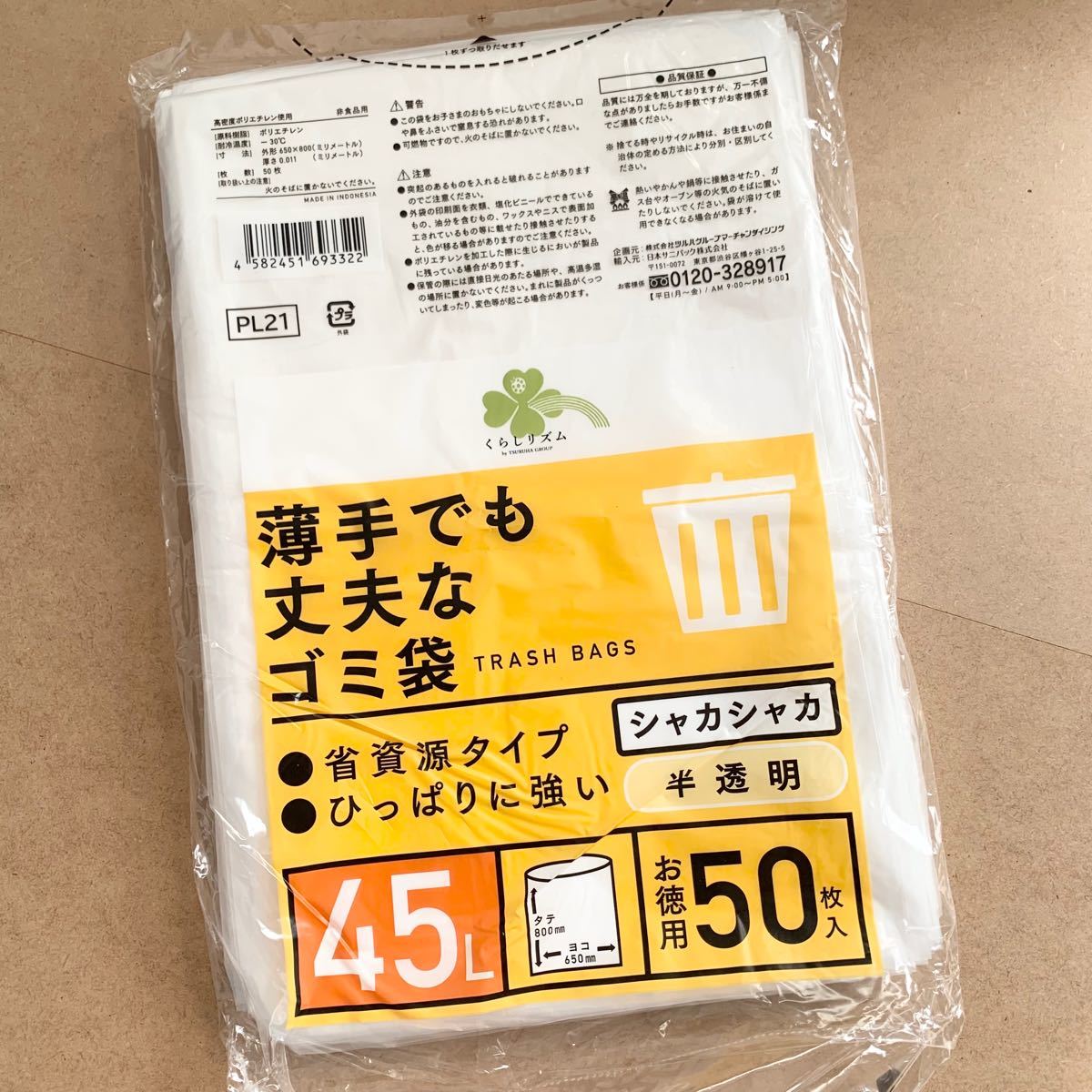 神戸市 事業系 ゴミ袋 90L 10枚×20組 定価33800円 値頃 51.0%OFF