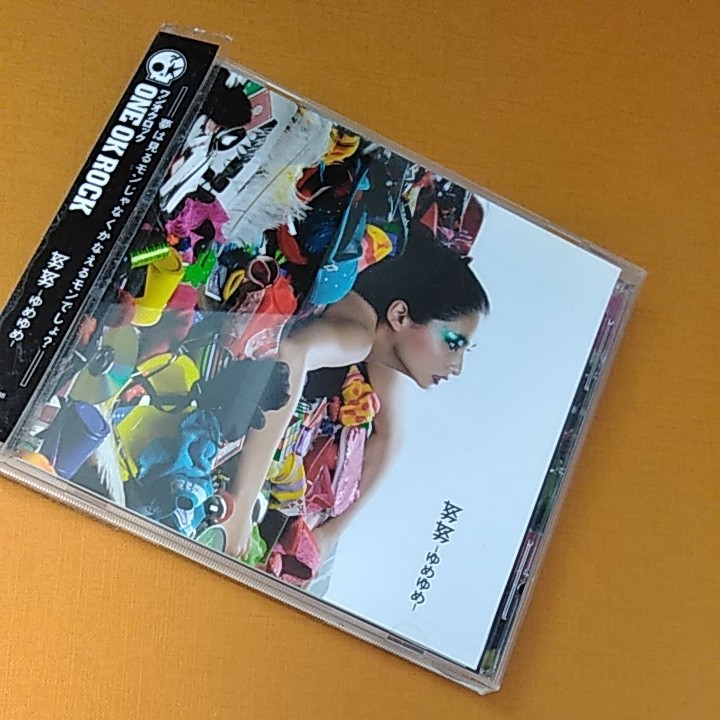 海外販売× ワンオク廃盤CD2枚 おまけ付き - 通販 - www.icetran.com.br