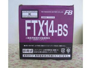 ★液入初期充電済★　古河電池　FTX14-BS　新品★