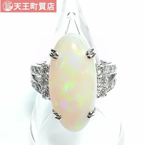 質屋出品【リング】Pt900 オパール 6.37ct ダイヤ 指輪 中古