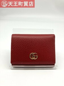 中古【GUCCI】グッチ 三つ折り財布 プチ マーモント レザー