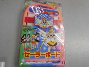 Deadstock Sailor Moon Sailor Stars Okaki Sailor Board Sine Pen Поздравляю Yutaka Marukoshi Неокрытый новый