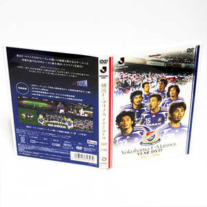 横浜F・マリノス イヤー DVD 2007-2008 特典映像付き DVD 中澤佑二 ◆国内正規 DVD◆送料無料◆即決