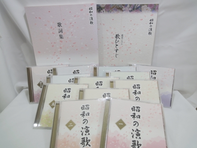 ヤフオク! -昭和の演歌の中古品・新品・未使用品一覧