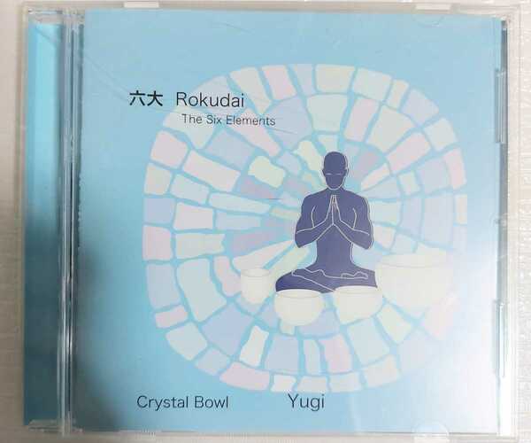 匿名配送 送料無料 六大　Crystal bowl yugi CD アルバム 