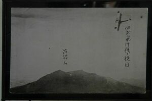 13609 戦前 絵葉書 茨城 筑波山 旧式飛行機の旋回 飛行機上より見たる筑波山頂上 エンタイア 18.7.28 千葉県印旛郡旭村から