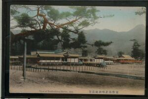 13750 戦前 絵葉書 手彩色 広島 安芸国 厳島神社 遠望 英国宛 エンタイア 香港切手 切手欠損有り 1911年か