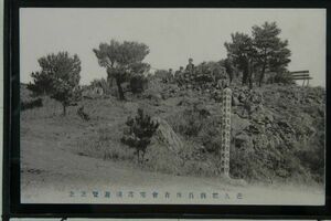 13891 戦前 絵葉書 岡山 邑久郡 教員体育会 寒霞渓遊覧記念 探勝団大阪足軽会遊歴記念標柱