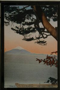 13737 戦前 絵葉書 手彩色 神奈川 江の島より富士を望む 富士山