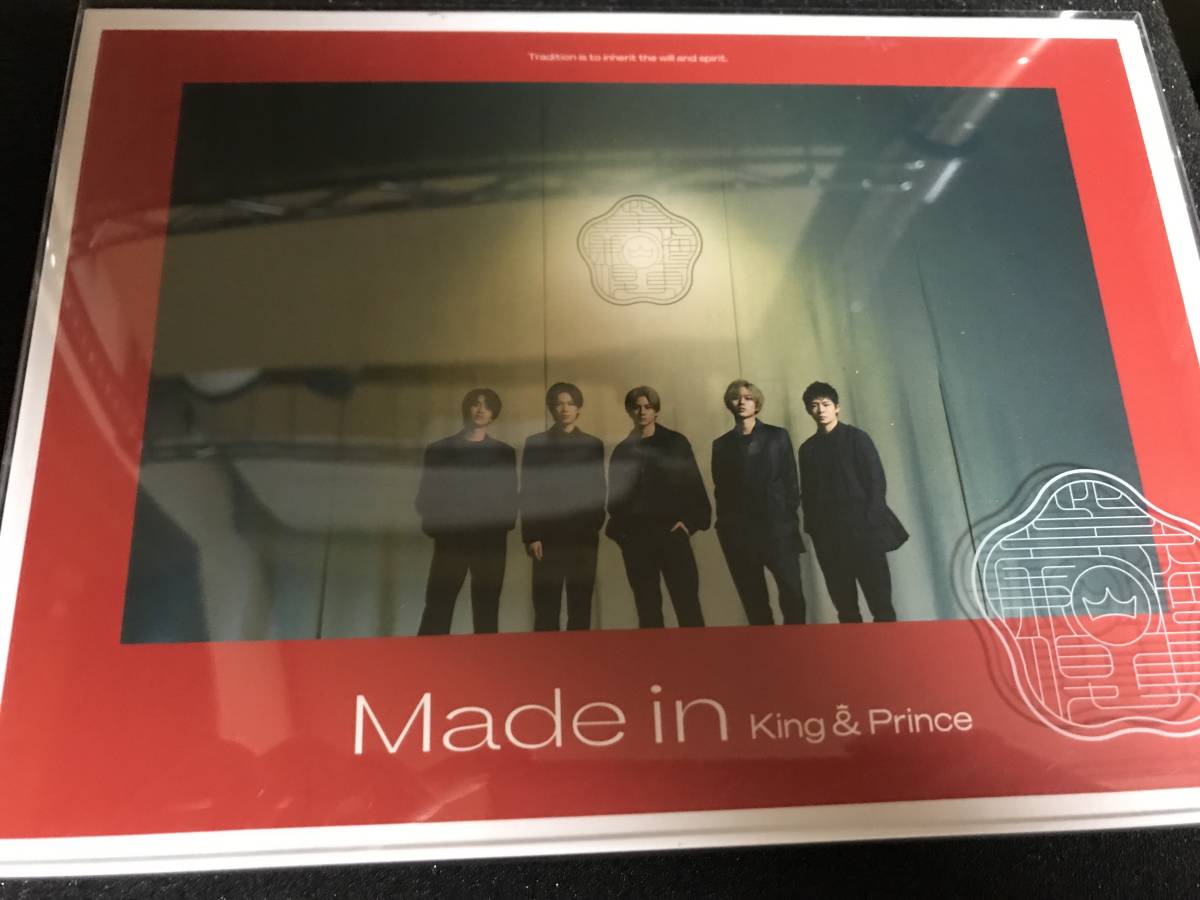 おすすめ キンプリ Made in 初回限定盤A King Prince Made in 通常盤 初回限定盤 A B 特典付き