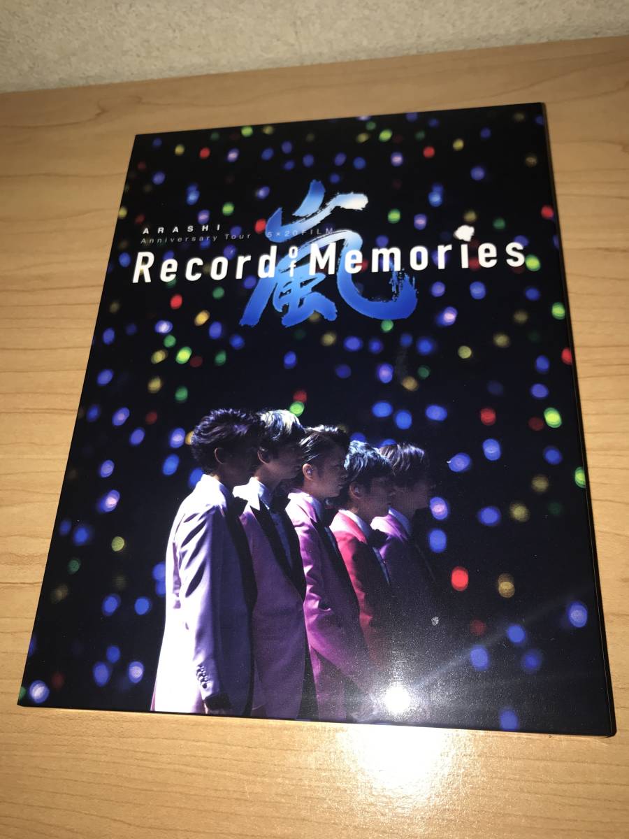 ヤフオク! -「ファンクラブ限定」(嵐) (あ)の落札相場・落札価格