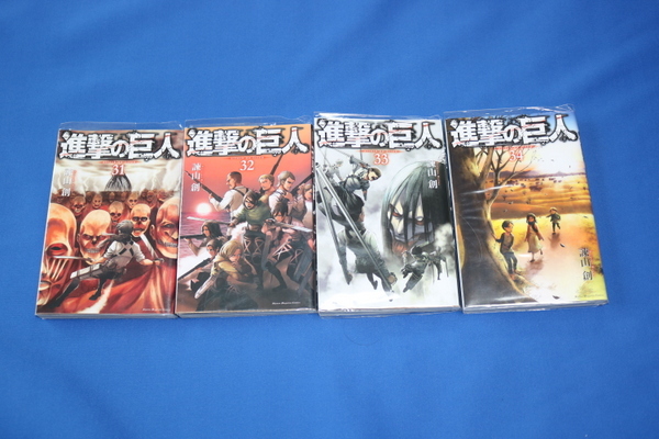ヤフオク! -「進撃の巨人 初版」の落札相場・落札価格