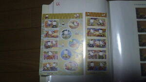未使用切手　ハローキティ　８０円１０枚　５０円１０枚シート　１３００円分