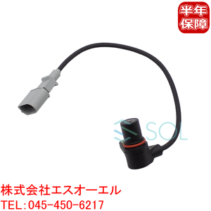 アウディ A3(8P1 8PA) クランクシャフトポジションセンサー クランク角センサー Oリング付 06A906433K 出荷締切18時