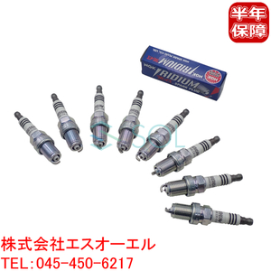 送料185円 トヨタ クレスタ(JZX90) コロナエクシブ(ST202) ソアラ(JZZ30) ビスタ(SV32) NGK製 イリジウムMAX スパークプラグ 8本セット