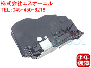 BMW E65 E66 F01 F02 リア ドアロックアクチュエーター 左側 735i 740i 740Li 745i 745Li 750i 750Li 760Li 51227202147 出荷締切18時