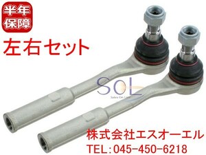 ベンツ R230 フロント ステアリング タイロッドエンド 左右セット SL350 SL500 SL600 SL55 SL65 2303300403 出荷締切18時