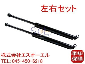 BMW E38 735i 740i 750iL リア トランクダンパー 左右セット 51248171480 51248172845 出荷締切18時