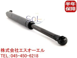 BMW E38 735i 740i 750iL トランクダンパー 51248171480 51248172845 出荷締切18時