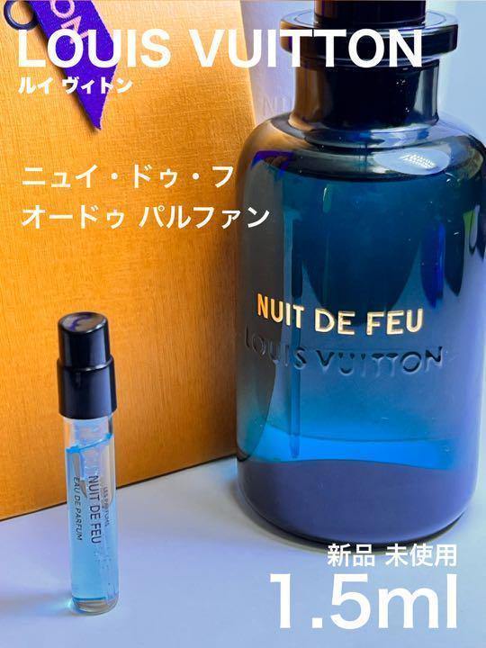 ルイヴィトン クールバタン オードゥパルファン 7.4ml× 買い公式店 - ktu.artun.ee