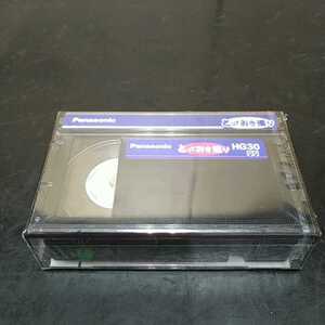 I5 Panasonic Panasonic VHS-C tape type number unknown HG30 unopened unused long-term keeping goods 