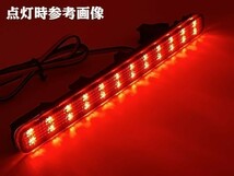 YO-616-B 【ヴェゼル RV系 LED リフレクター ブラック】 送料無料 ホンダ RV 3/4/5/6 リア ライト テールランプ 反射板 電装_画像2