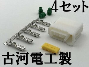 【スバル イグニッションコイル カプラー 予備端子 4セット 白】■古河電工■ 検索用) 日立 インプレッサ WRX STI EJ20 EJ25 EZ30