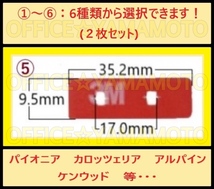 L型 汎用 地デジ ワンセグ フルセグ対応 フィルムアンテナ２枚セット 補修 張り替え ナビ テレビ交換 両面テープ２枚（６種類から選択可）b_画像8