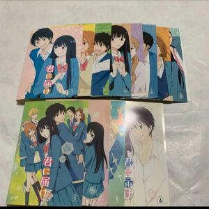 アニメ　君に届け　1st全8巻&2nd全12巻セット