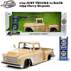 JADATOYS 1:24 JUST TRUCKS w/RACK & WHEELS 1955 CHEVROLET STEPSIDE ミニカー