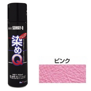 ミニ染めQエアゾール70mL 好川産業 塗料・オイル その他塗料 ピンク