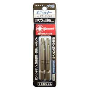 ポジドライブ用ビット2本組 ベッセル ドリルアタッチメント スクリュービットベッセル PZ163065