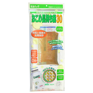 おこめ長持ち袋30 一色本店 園芸農業資材 その他(園芸農業資材 30kg