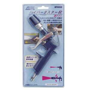 激テクト(エアーダスター) アネスト岩田C エアーツール メーカー工具・機器 MP5054B
