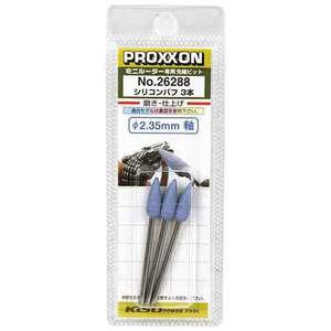  silicon buffing 3 pcs set Pro kson hobby tool Pro kson product No.26288