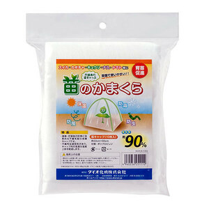 苗のかまくら 替えキャップ ダイオ化成 園芸農業資材 その他(園芸農業資材 10P