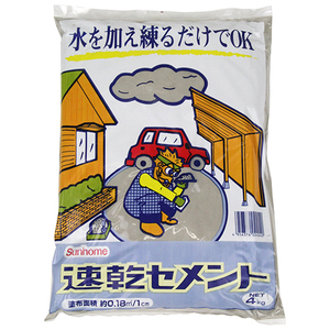  speed . cement other material other paints CS-4-4kg