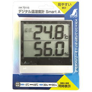 デジタル温湿度計SmartA シンワ 測定具 温度計・他 73115