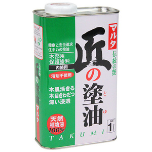 匠の塗油ークリアー その他資材 その他塗料 1L