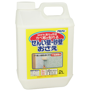 せんい壁砂壁おさえ アサヒペン 住宅資材 障子紙 732ー2L