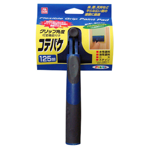 PC changeable type kotebake Asahi pen paints * oil supplies KAJ-125-125mm