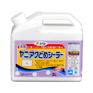 yani*ak.. sealing coat Asahi pen paints aqueous paints 2L white 