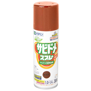 as pen rust dome spray N Asahi pen paints * oil lubrication oil * rust stop oil 300mL red rust 